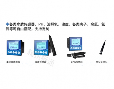 深圳传感器